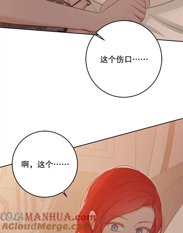 93.伤口被发现33