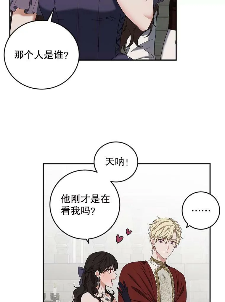 67.比试61