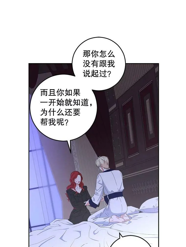 40.坦白52