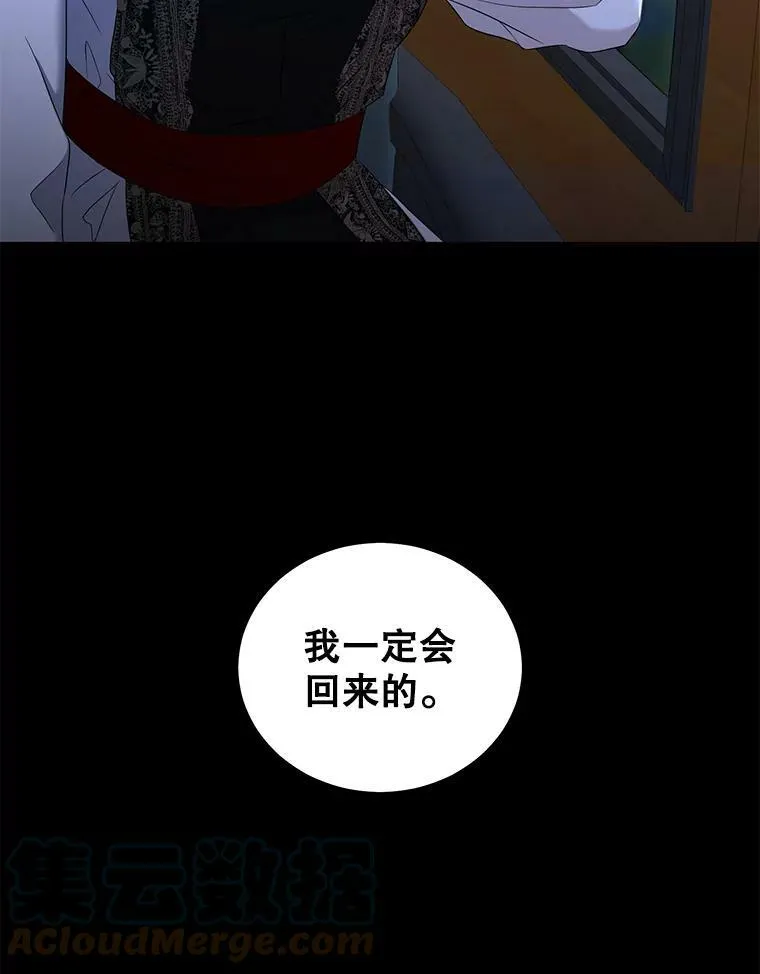 52.放弃皇位88
