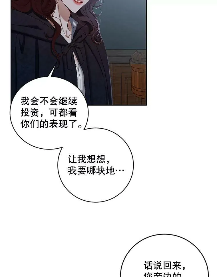 64.我会帮你的53