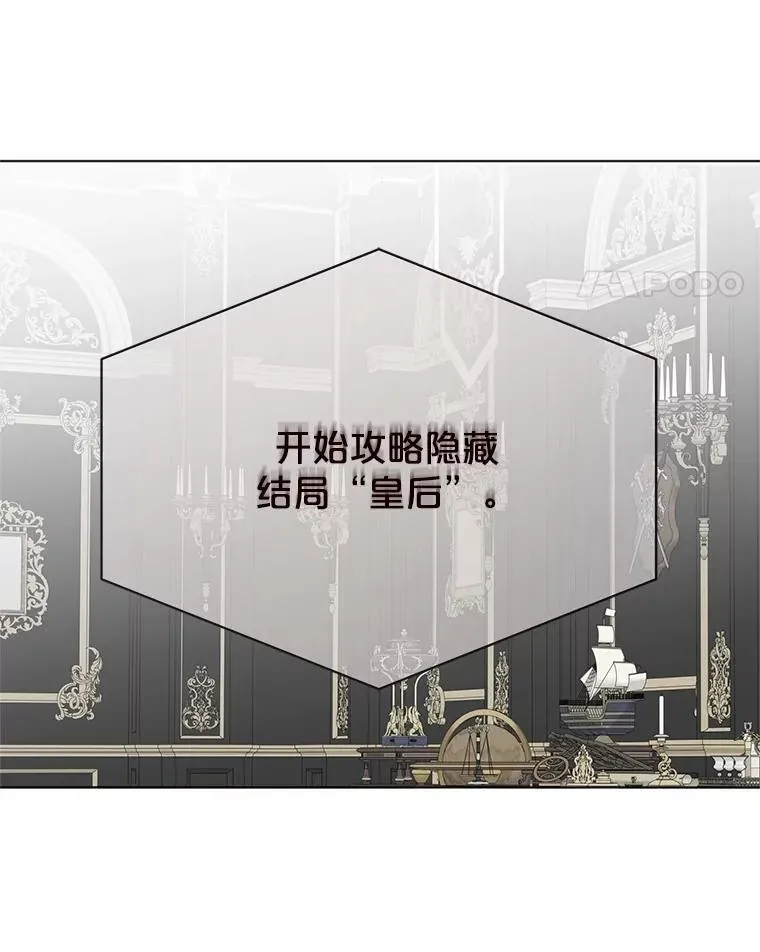 132.识破真实身份10