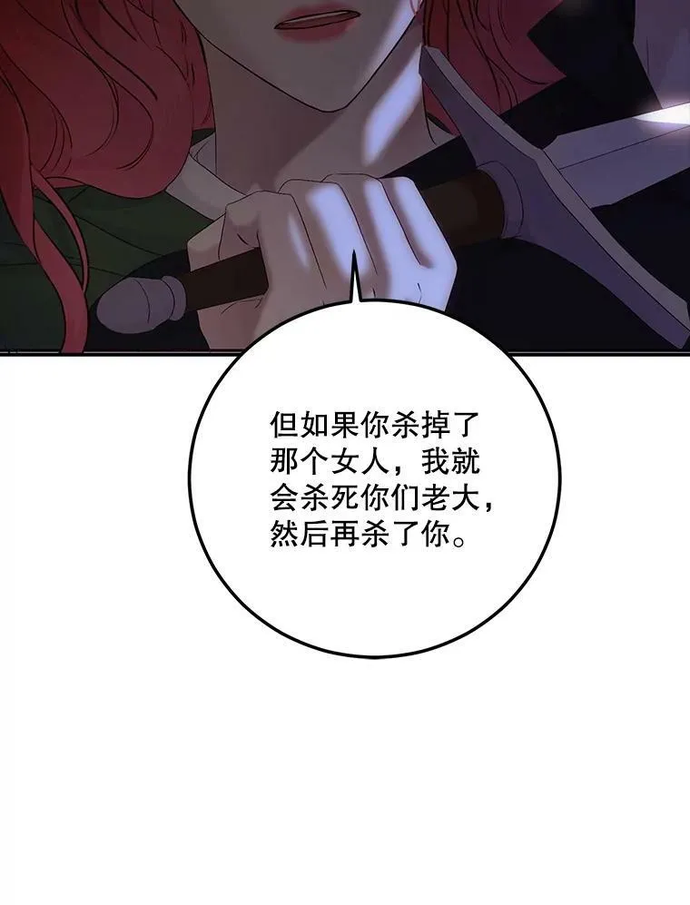78.杀了人38