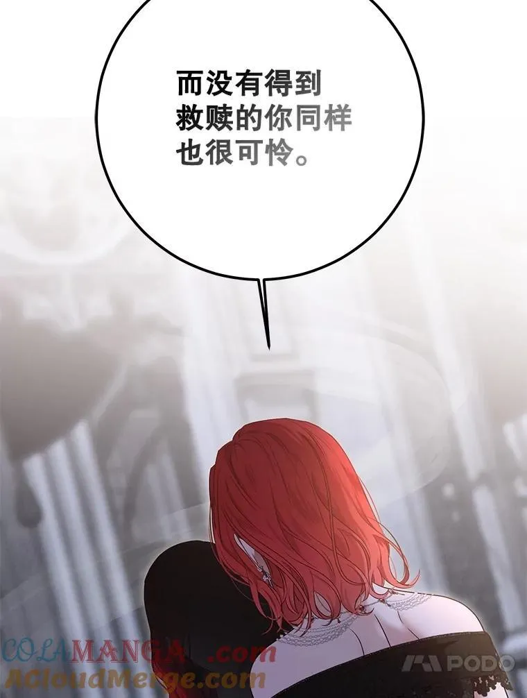 130.我不是你104
