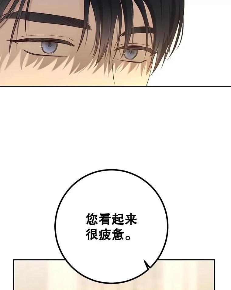 86.了解情况32