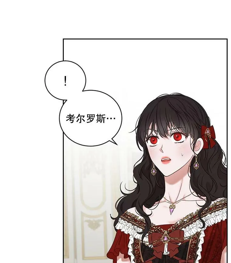 71.信任73