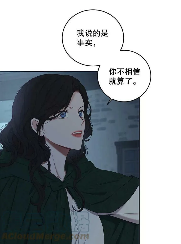 59.谋划54