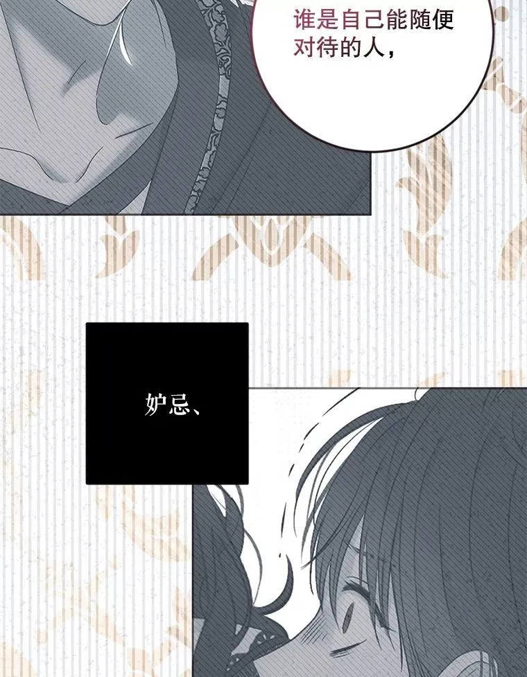91.适逢争吵31