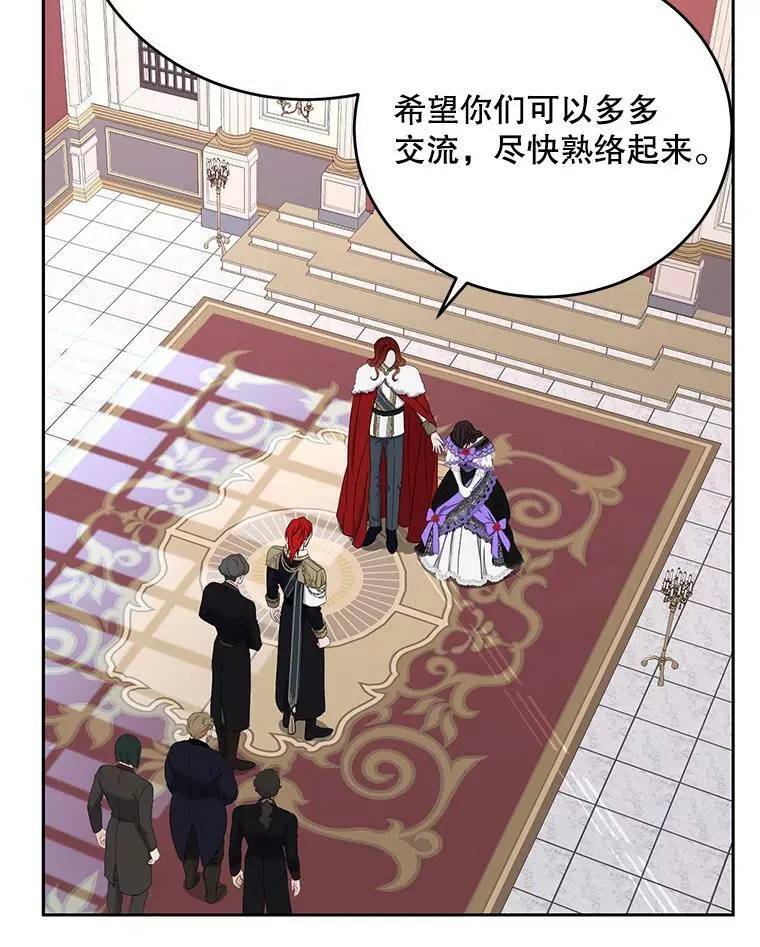 57.游戏系统46