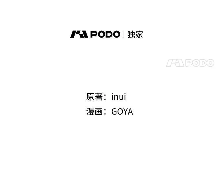 49.较量79