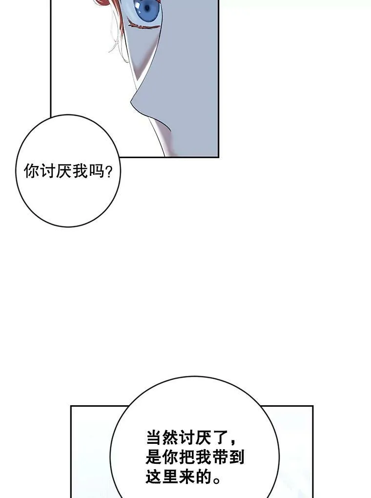 65.奇怪的举动65
