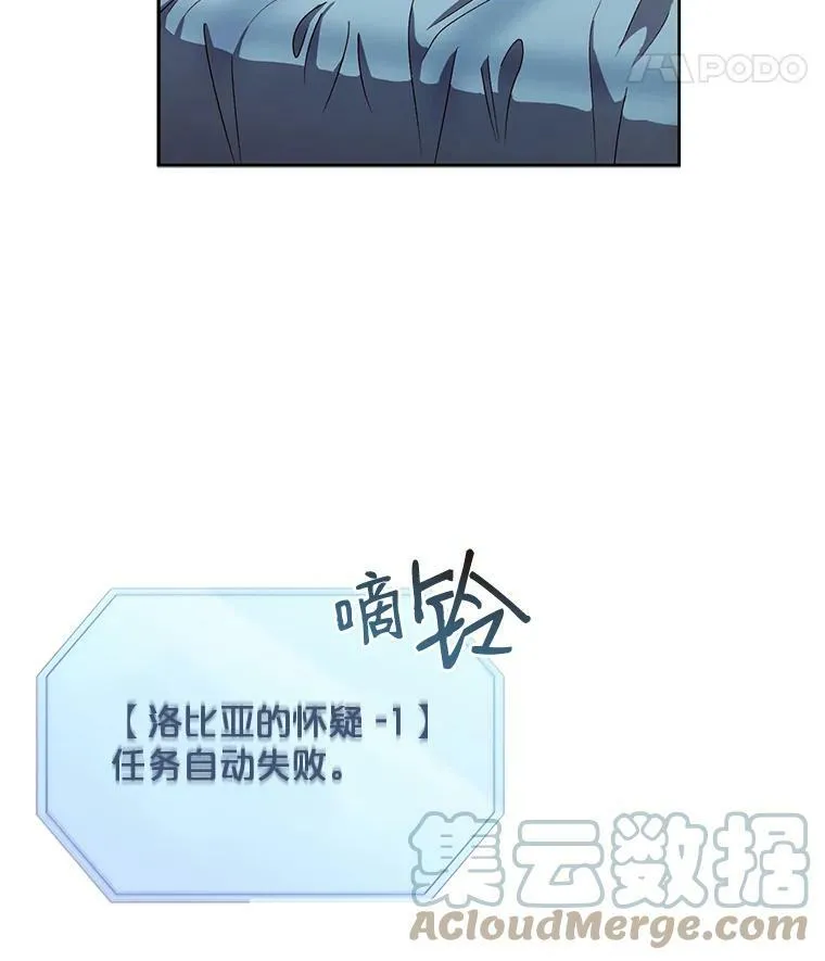 4.喝醉的洛比亚66