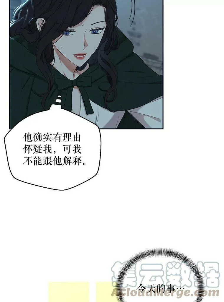 59.谋划57