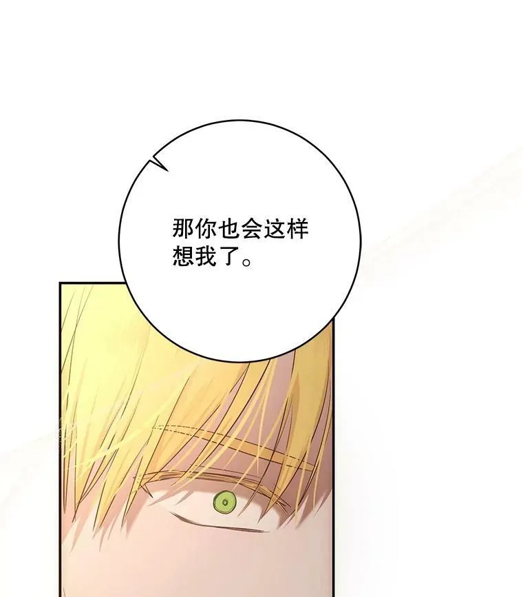 84.责问103