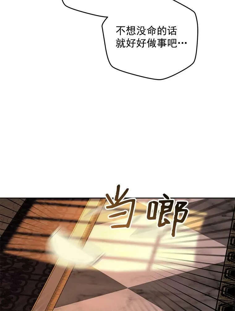 24.是谁在传药？53