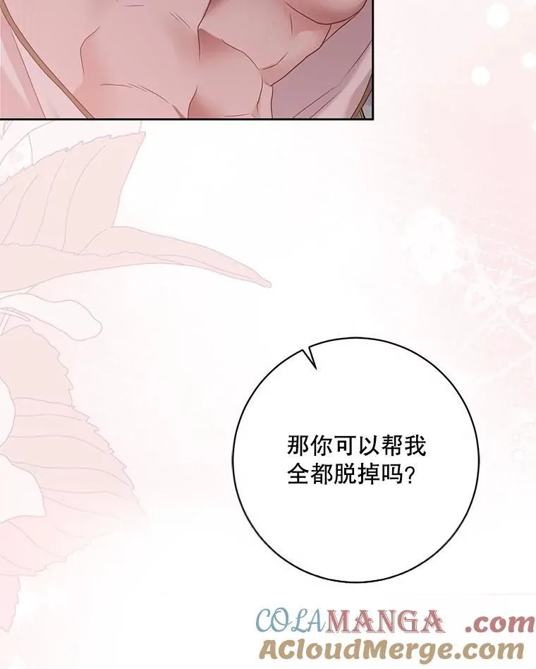 130.我不是你4
