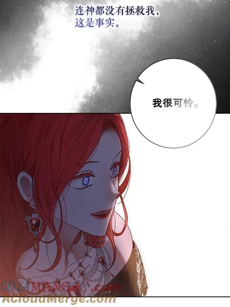 131.皇后去世4