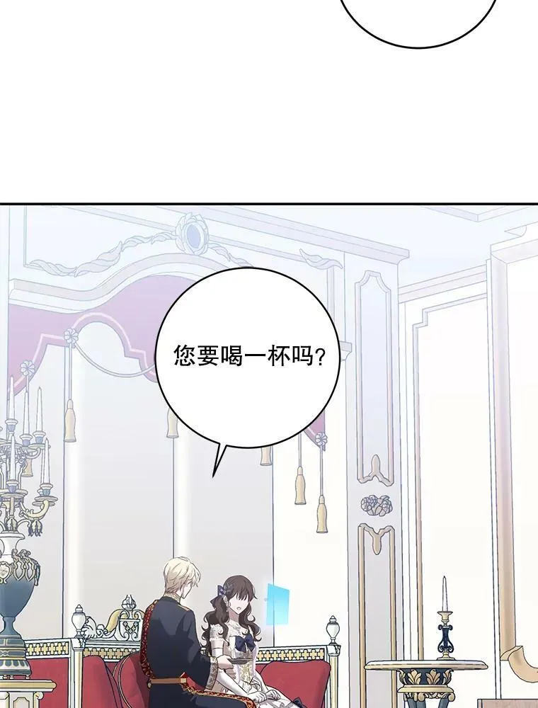 75.陷阱42
