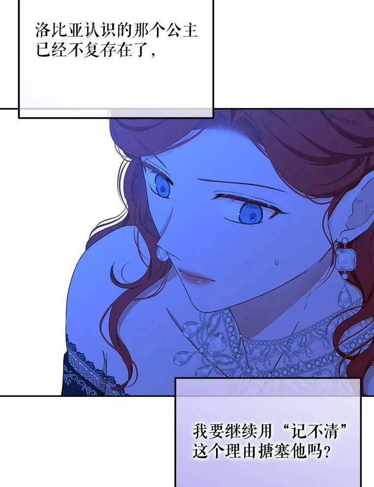 38.暴露58