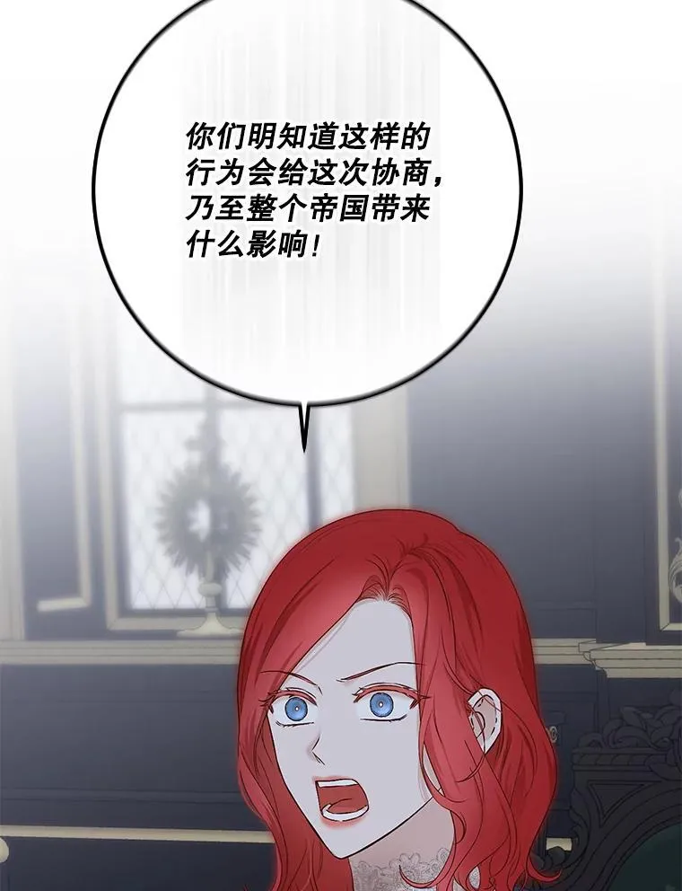 96.应邀出宫55
