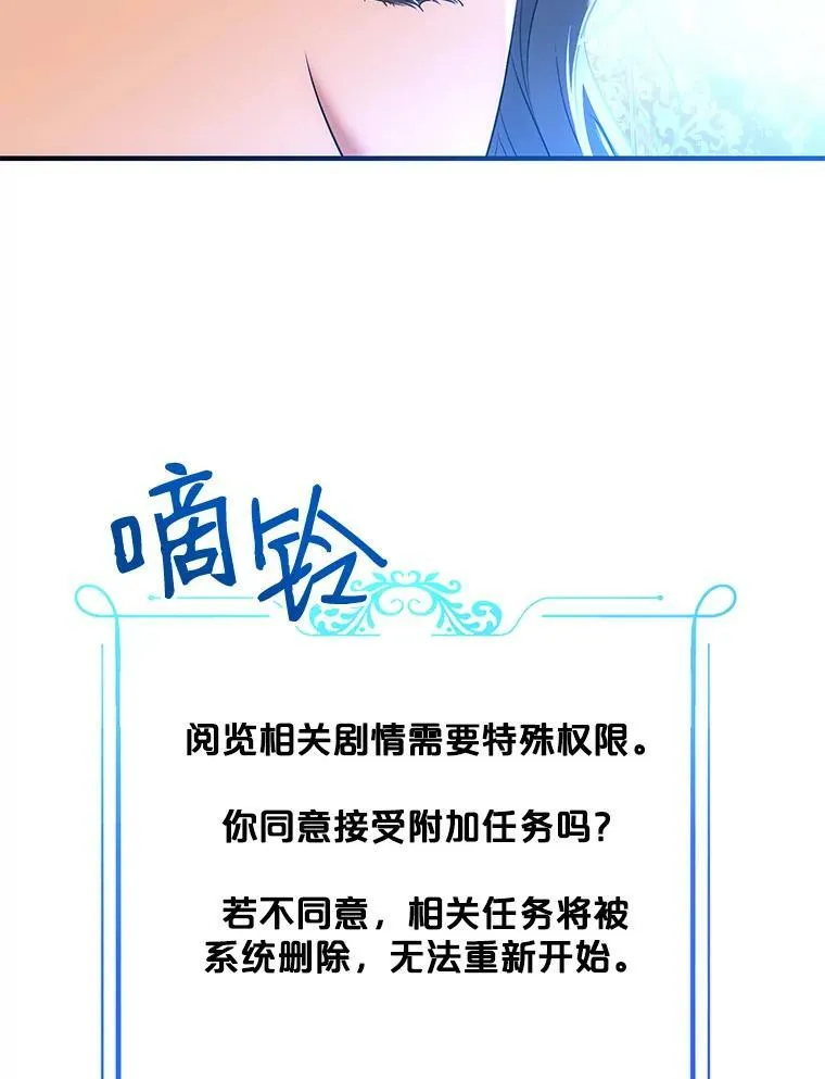 57.游戏系统32