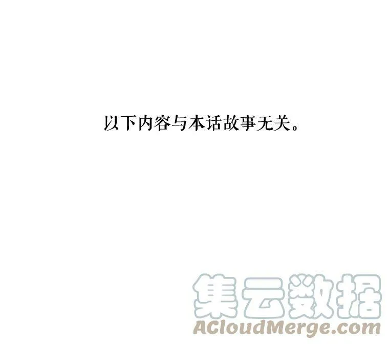 62.发生冲突84