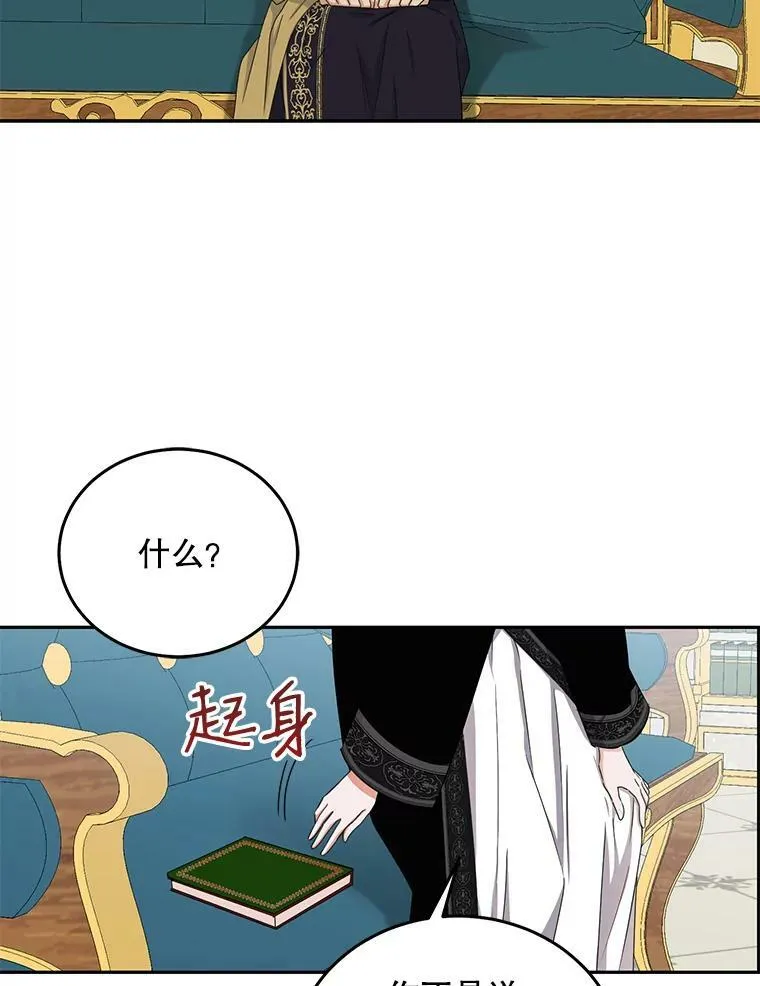 33.宴会准备62
