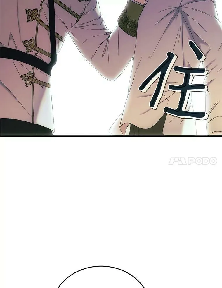 58.暗流涌动17