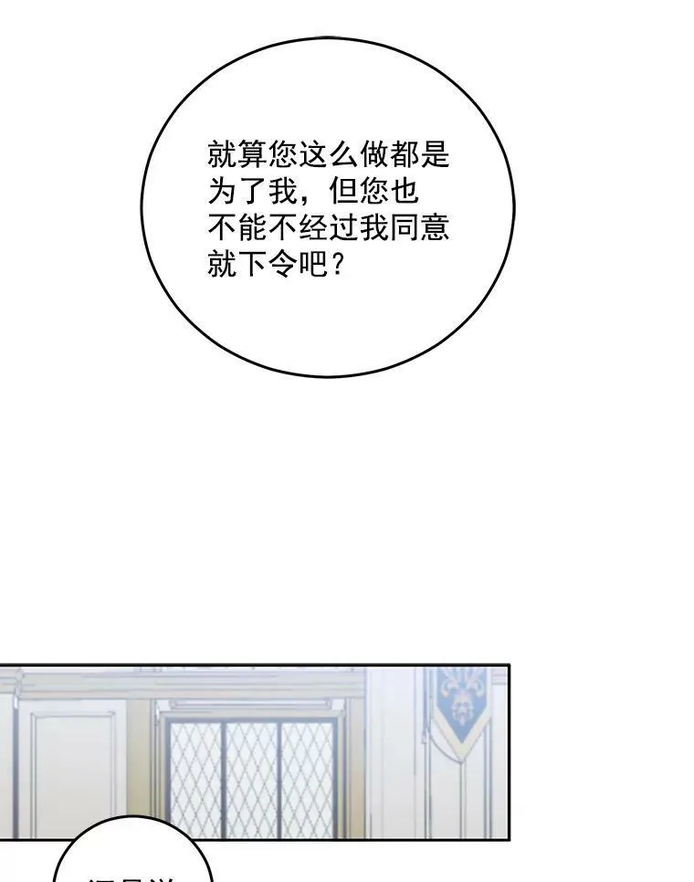 19.皇帝的传唤41