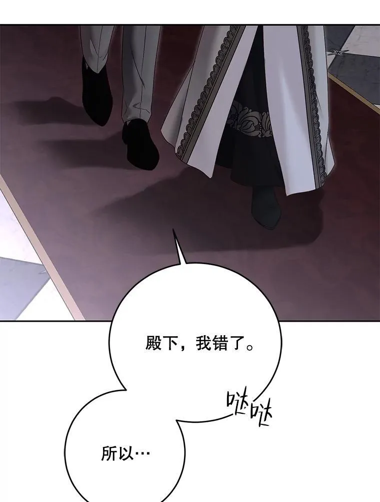 92.嫉妒34