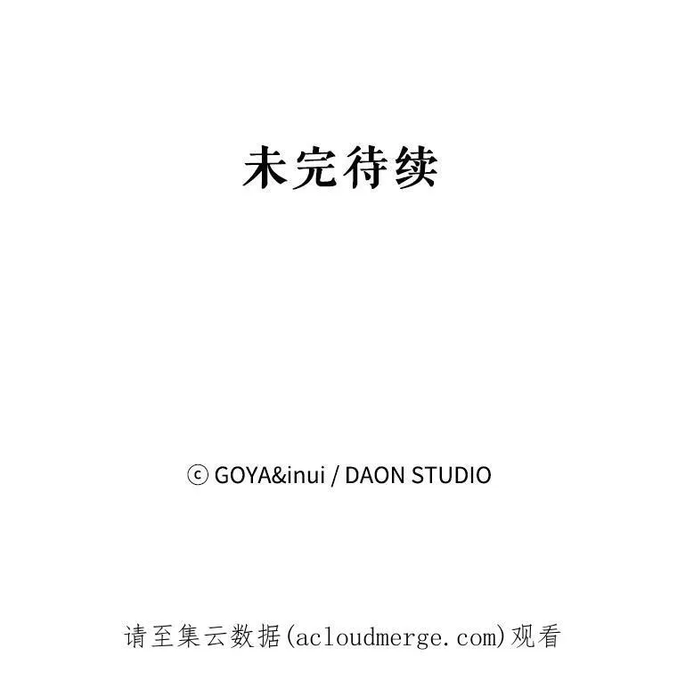 29.史格的去向97