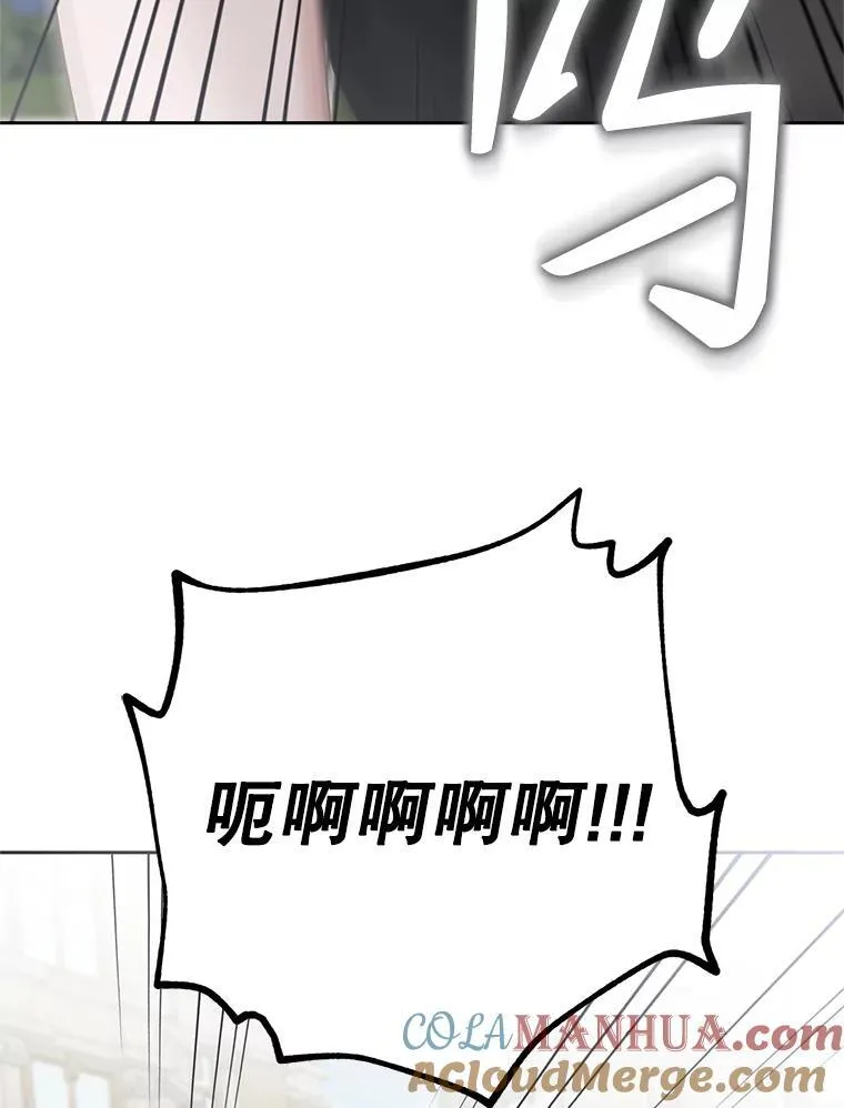 99.剧毒之唇52