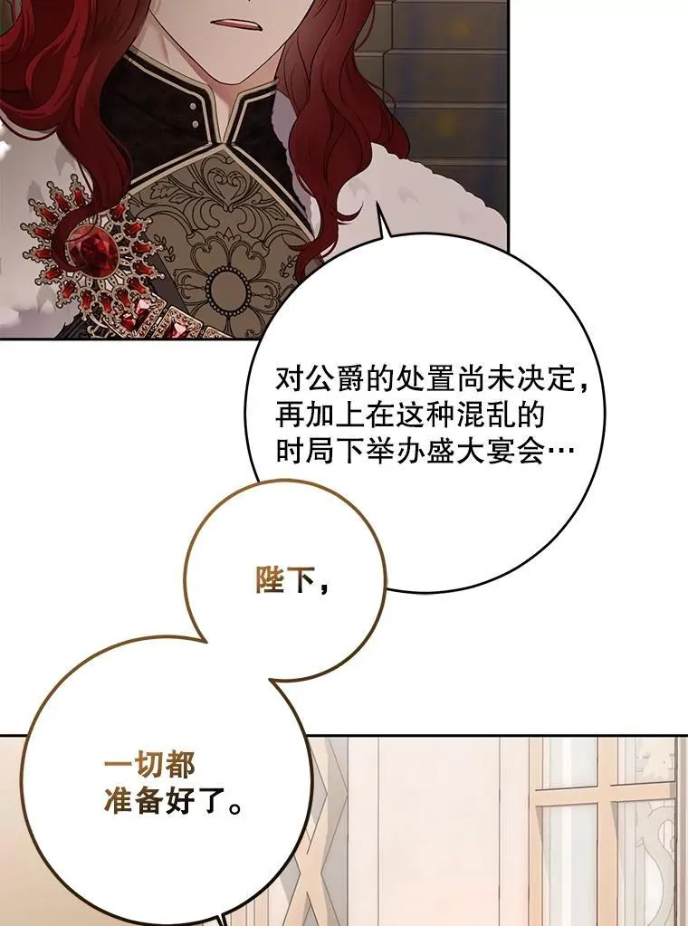 108.做出选择71