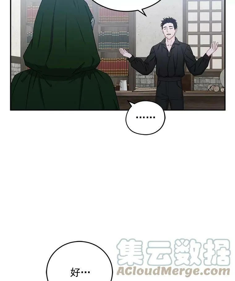 22.秘密出宫33