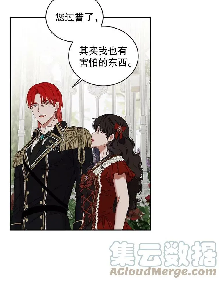 72.散步45