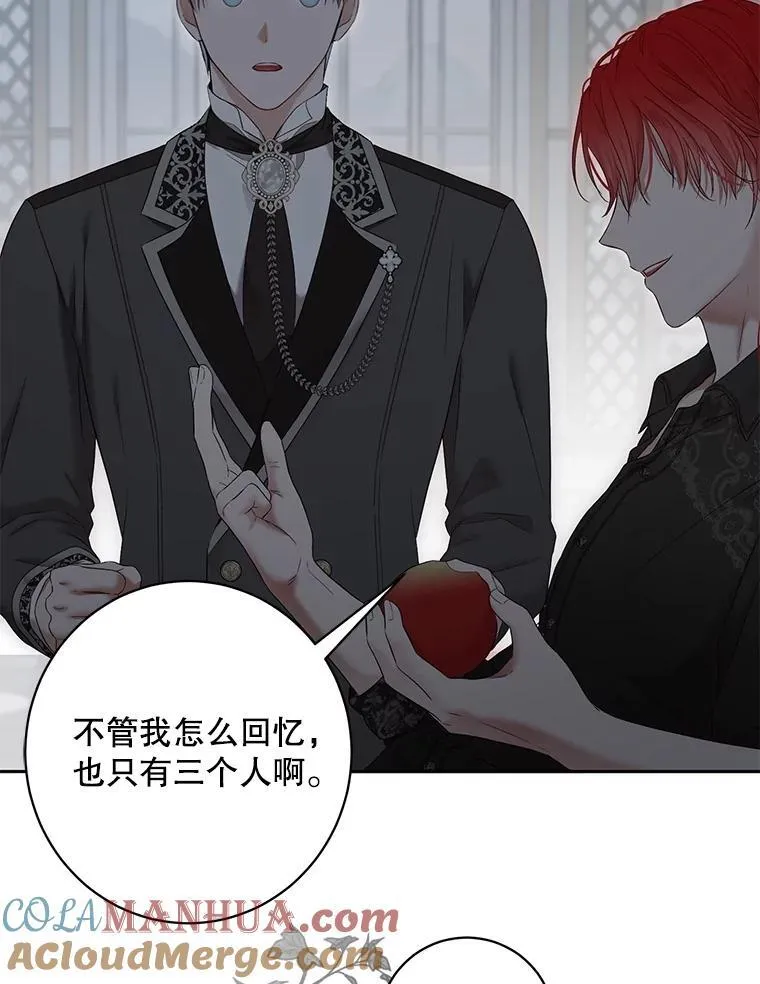 98.宫闱缭乱18