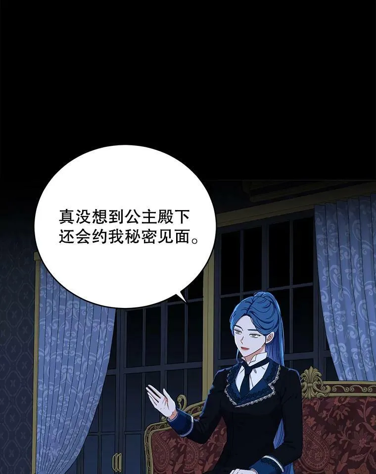 47.密见卡兰特31