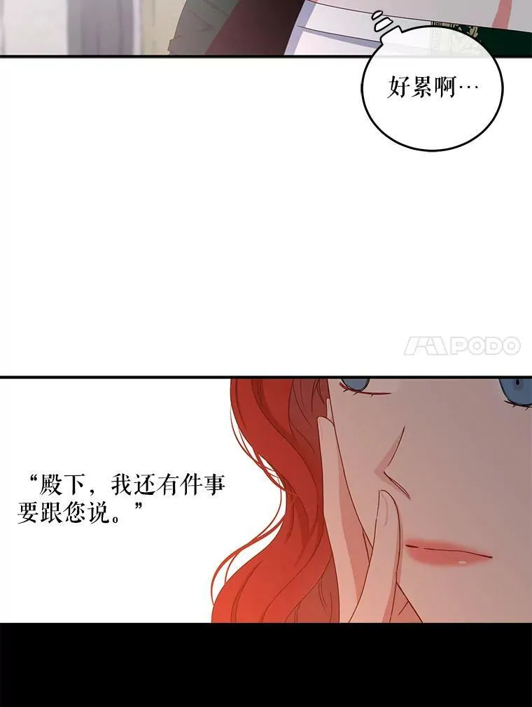 27.图书馆的相遇15