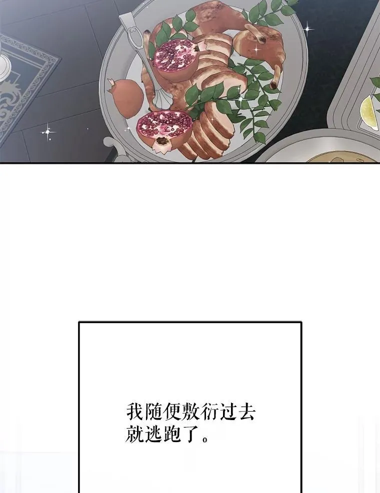 95.只告诉了你77