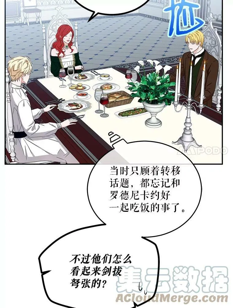 28.共进晚餐21