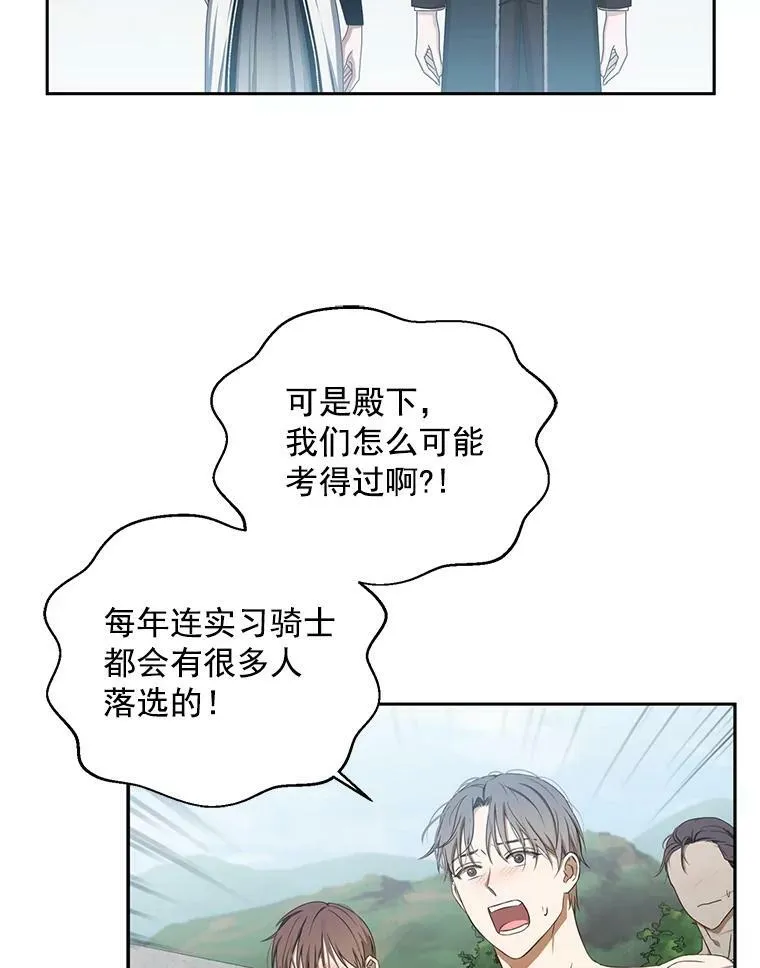 16.最年轻的副团长19