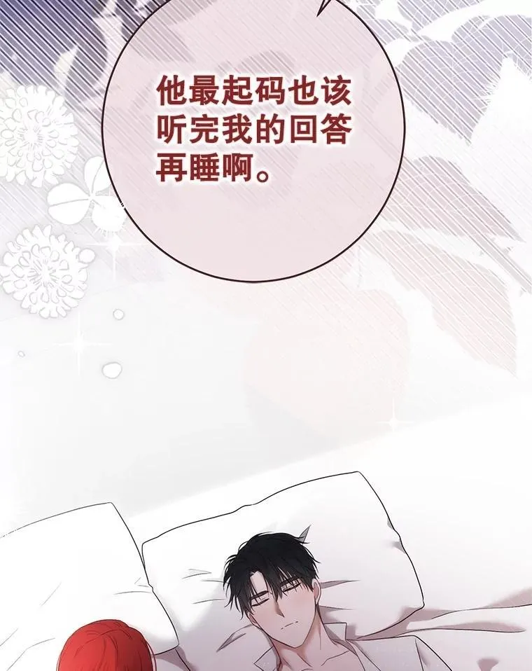 123.给出答案40