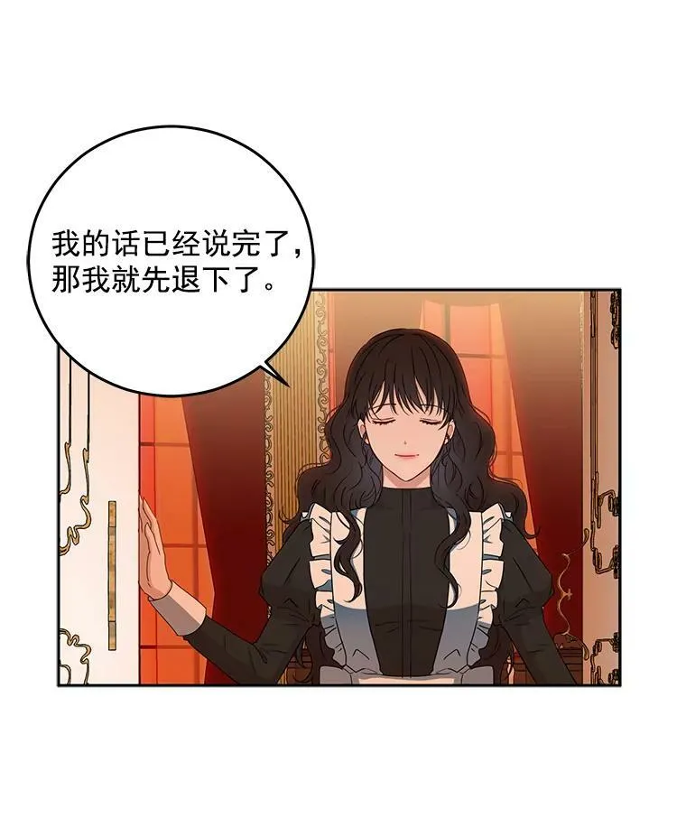 17.隐藏结局91