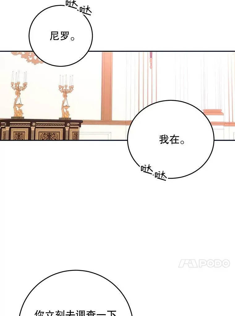 58.暗流涌动56