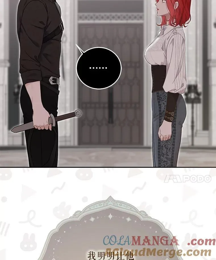 118.学剑27