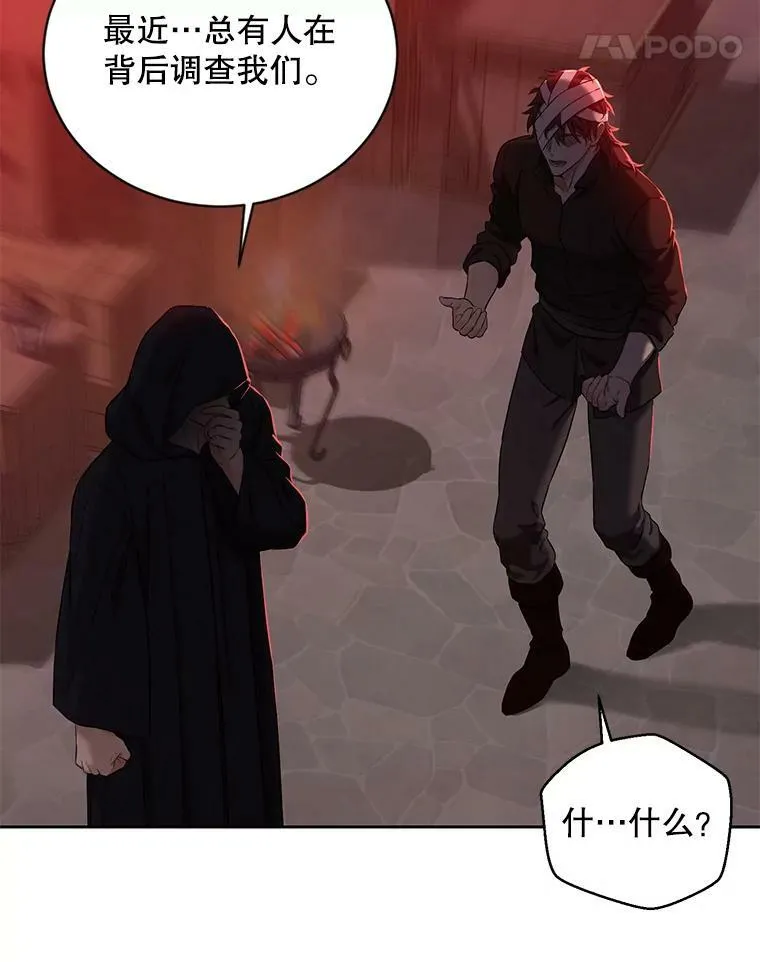 73.你怕死吗？44
