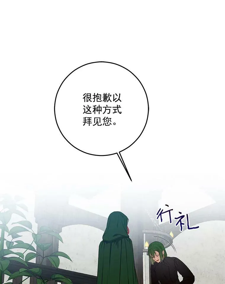 22.秘密出宫16