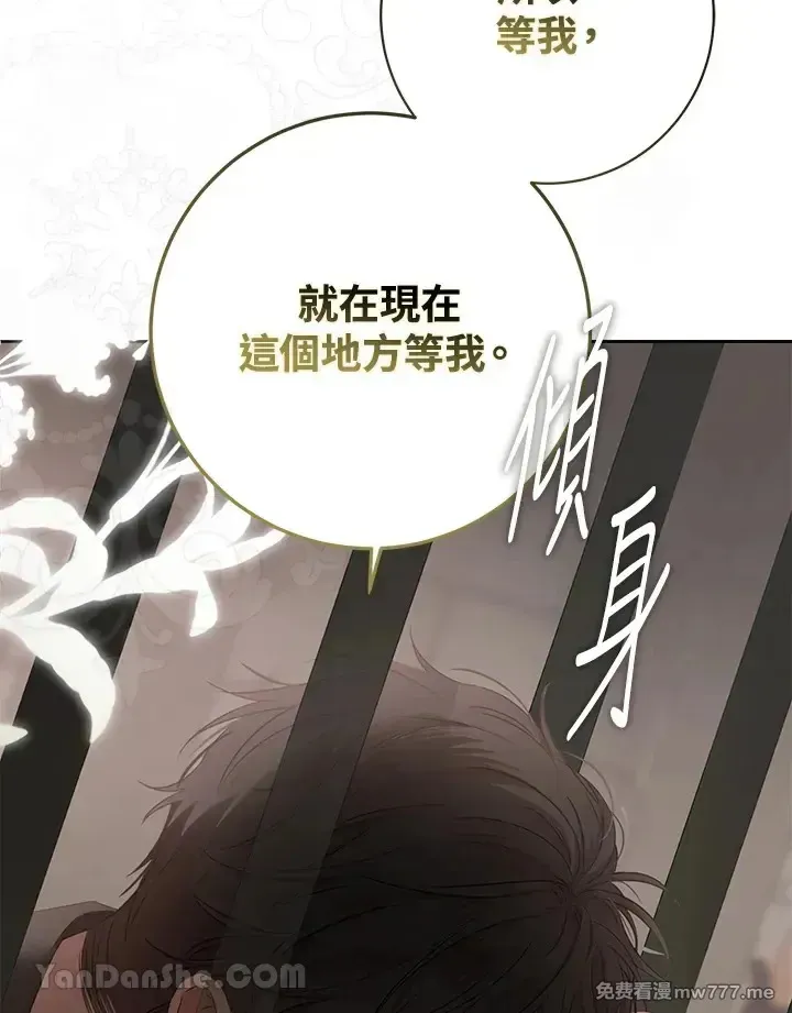 第116话29