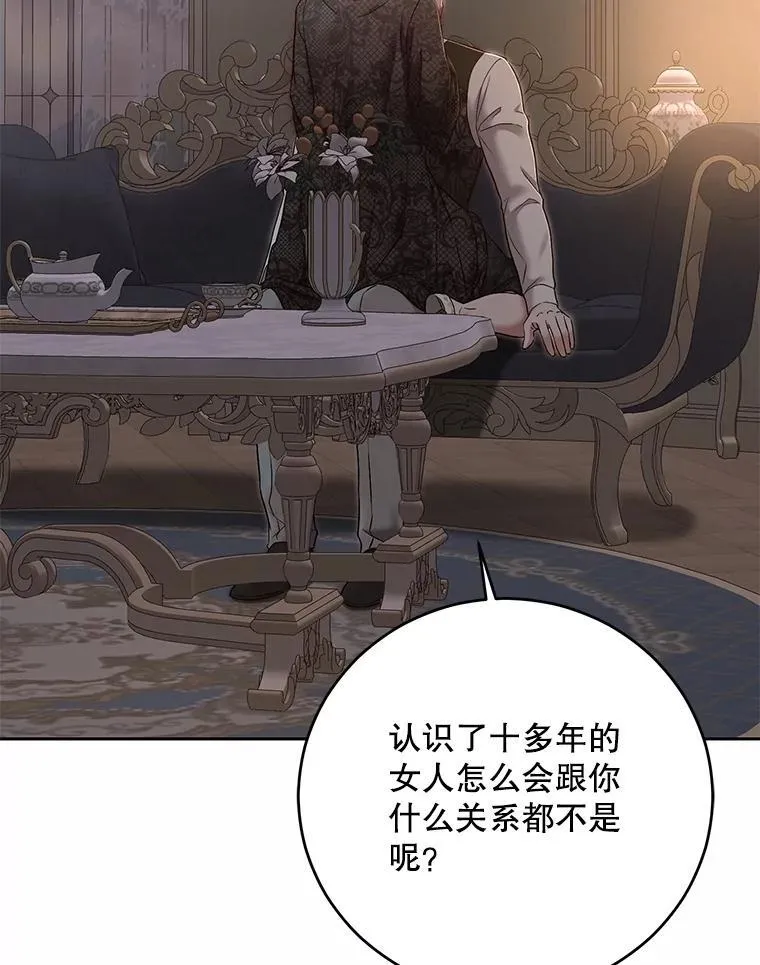 92.嫉妒77