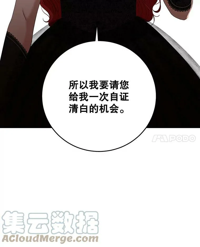 50.谁该承担罪责？33